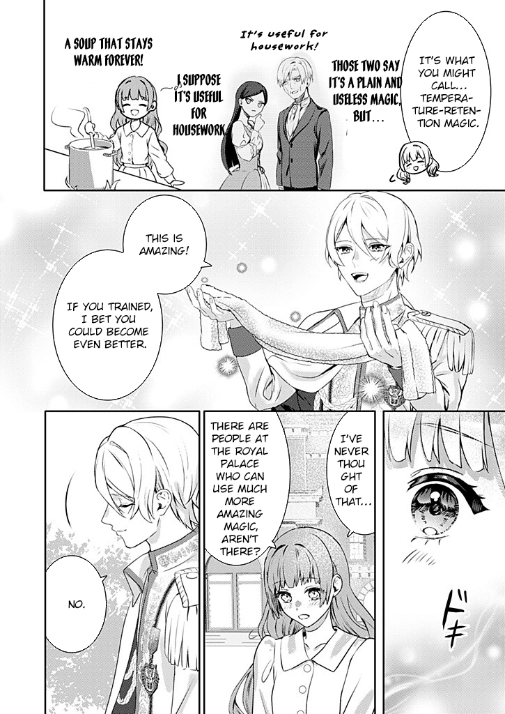 Dear Knight, from the Useless Lady — I’ll Prove My Magic Can Help You. Chapter 1 Page 18